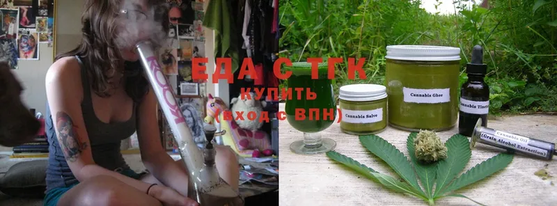 Cannafood марихуана  как найти наркотики  Раменское 